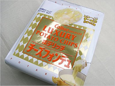 Chips mit Fonduegeschmack