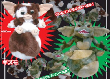 Transforming Gremlins