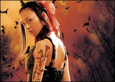 Samurai Princess – Trailer