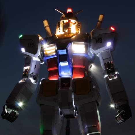 Gundam