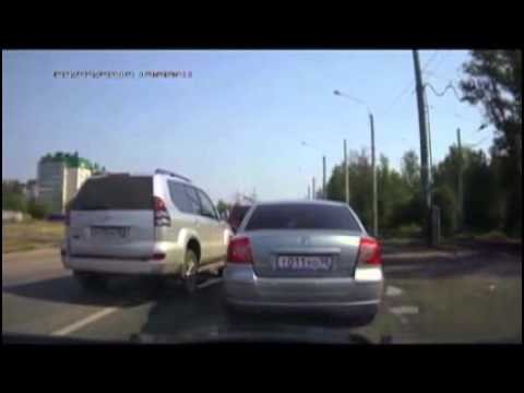 Road Rage