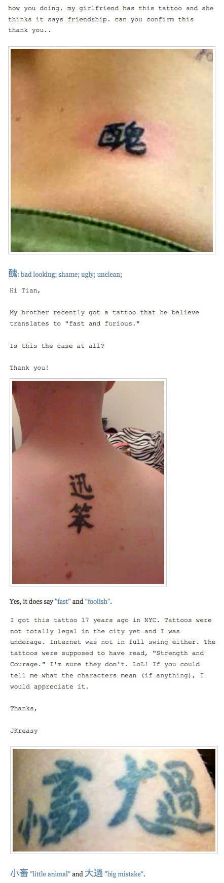 Que signifie mon tatouage: Blogger traduit les caractères chinois