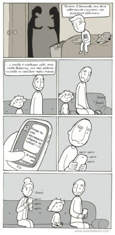 Wie Eltern richtig streiten vor den Kindern