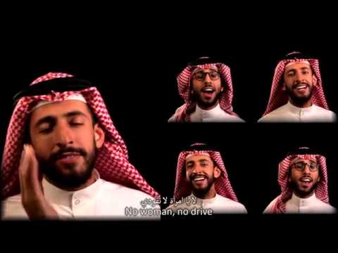 No Woman No Drive - Låten om förbudet mot kvinnokörning i Saudiarabien