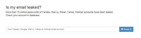 Έχει διαρρεύσει το email μου;