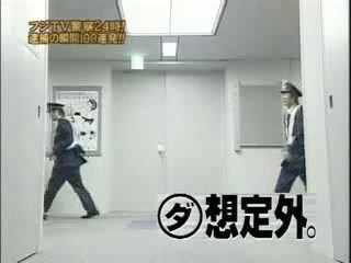 Police vs Darth Vader