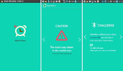 AlarmRun: Horror-Wecker für Unverbesserliche