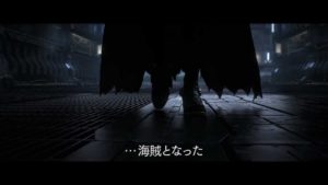 space pirate captain harlock 300x169