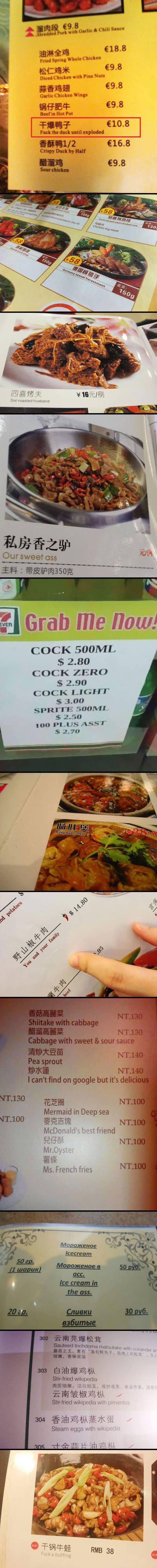 Etwas unglückliche Übersetzungen von Speisekarten