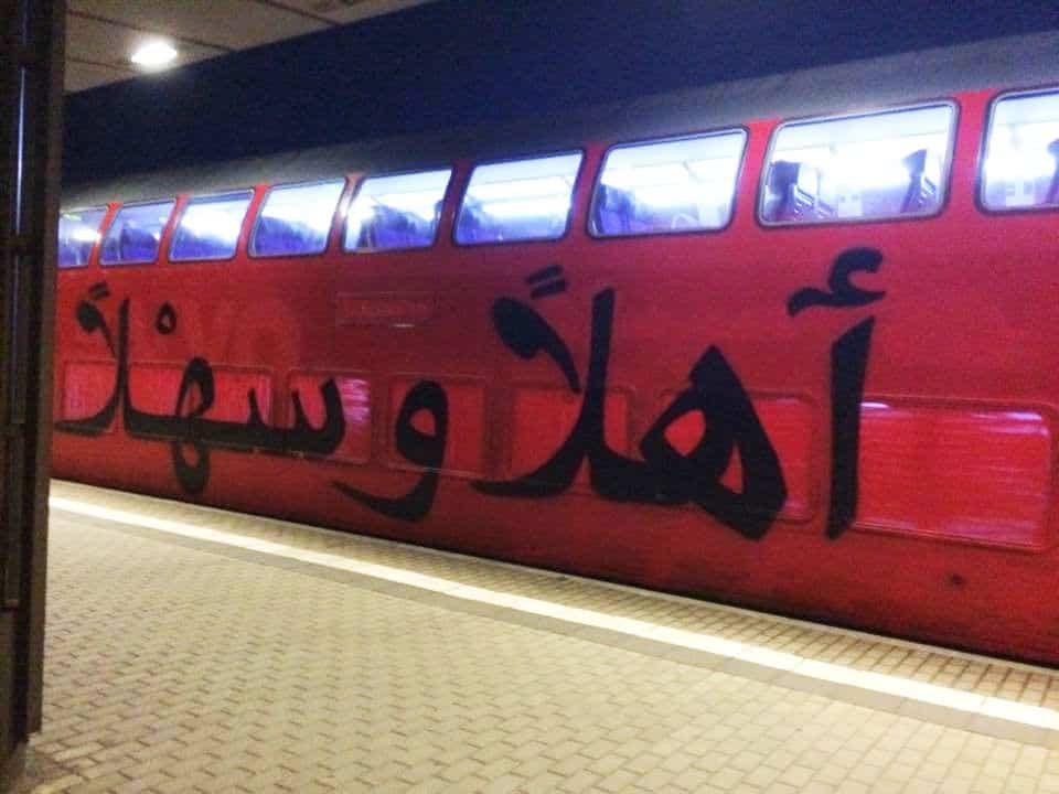 أهلاً وسهلاً: S-Bahn Graffiti mit "Herzlich Willkommen" auf Arabisch