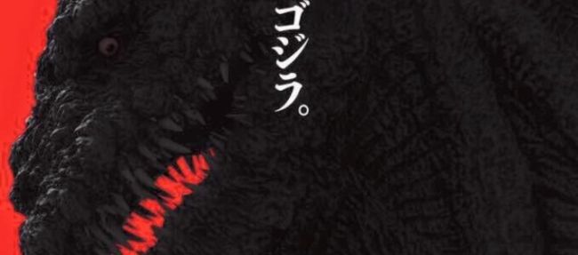 Godzilla: Resurgence - Trailer und Poster