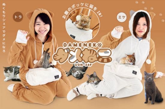 Mewgaroo Jumpsuit: Der Katzenanzug für Katzenliebhaber