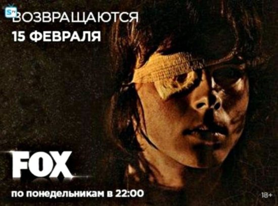 The Walking Dead: Die ersten vier Minuten der 9. Folge aus der 6. Staffel