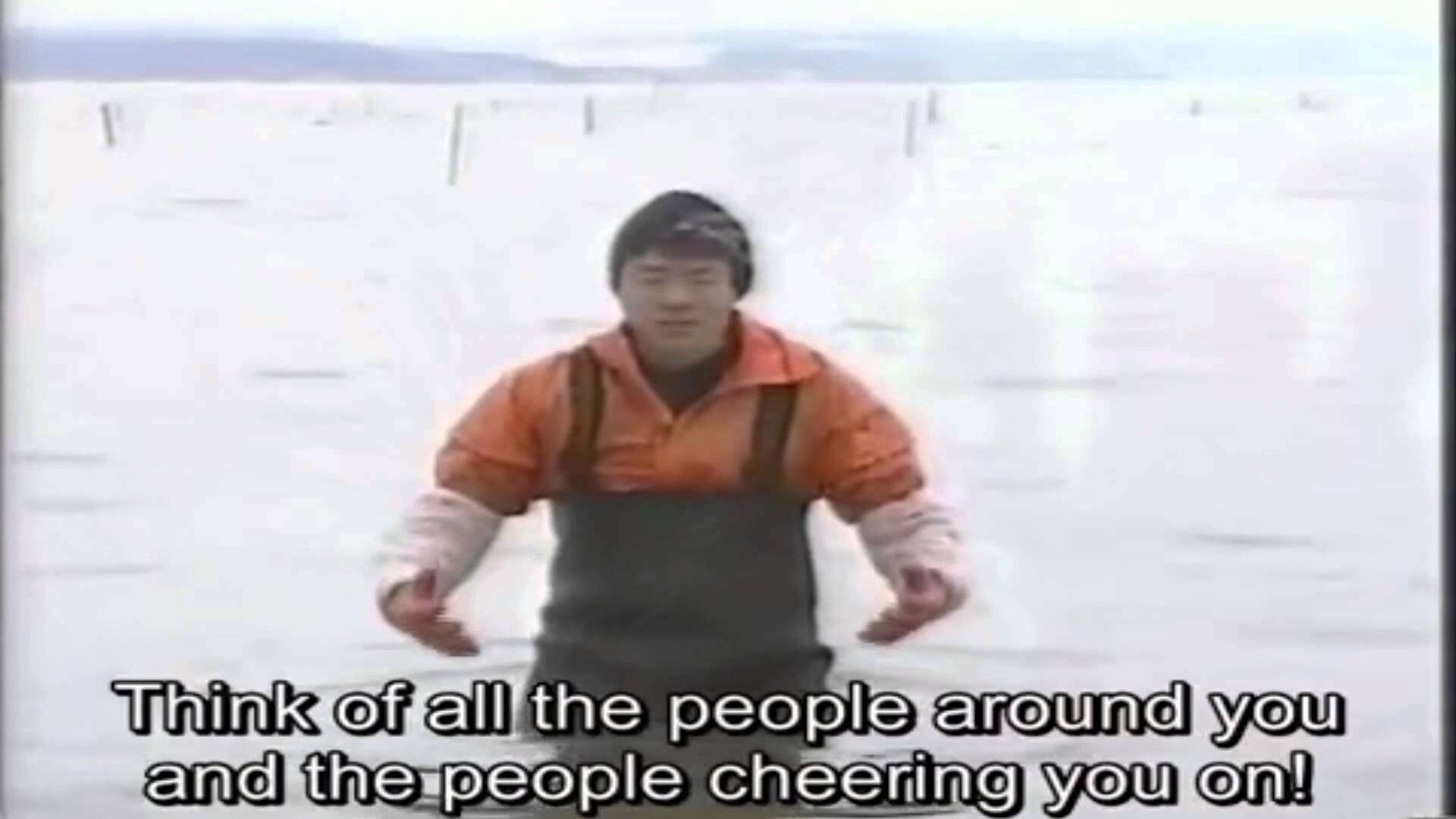 NEVER GIVE UP!