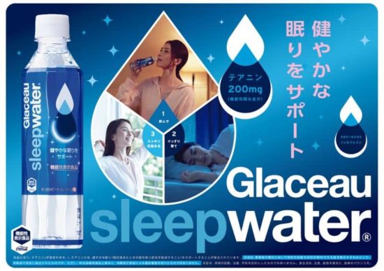 Sleep Water