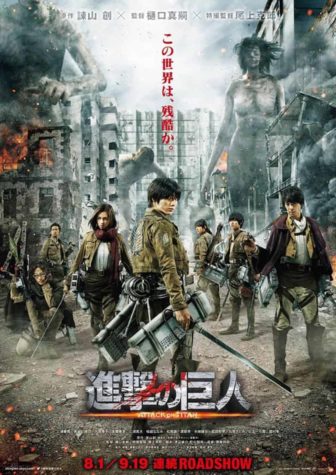 Attack on Titan - Poster