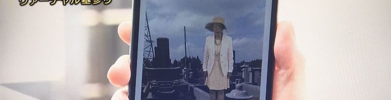 Augmented Dead