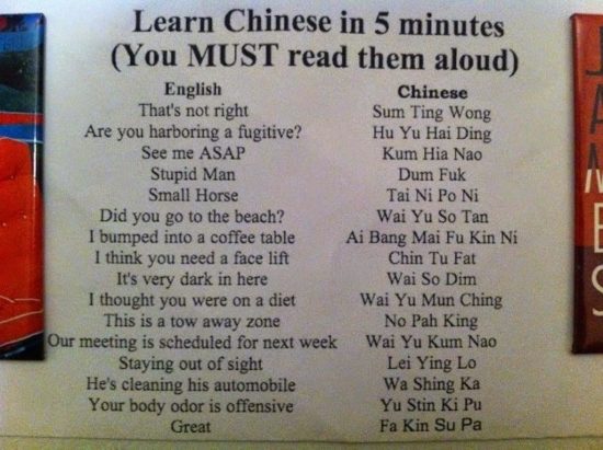 Wie man in 5 Minuten Chinesisch lernt