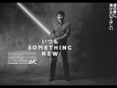 George Lucas in sechs japanischen Vintage Star Wars Werbespots für Panasonic