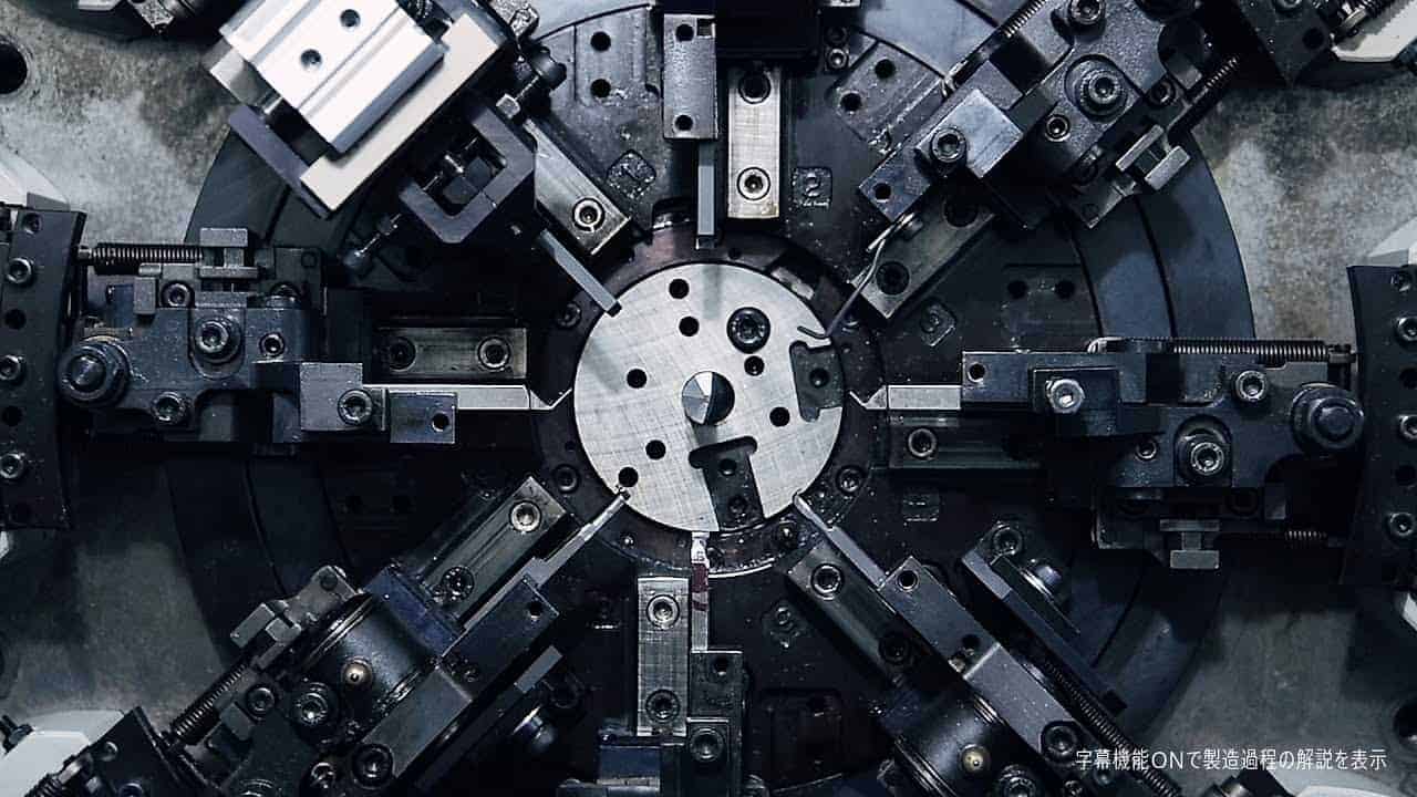 Metallfedermaschine Closeups