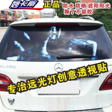 Coole Heckscheibenaufkleber, die bei Fernlicht Gruselmotive zeigen