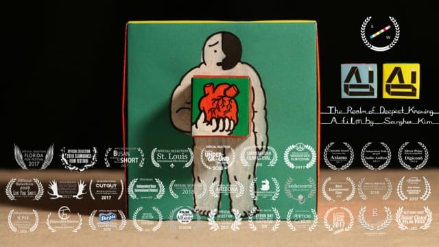 SimSim (The Realm of Deepest Knowing)