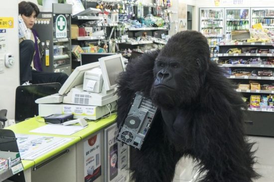 Rettet den Zoo (2020) - Trailer