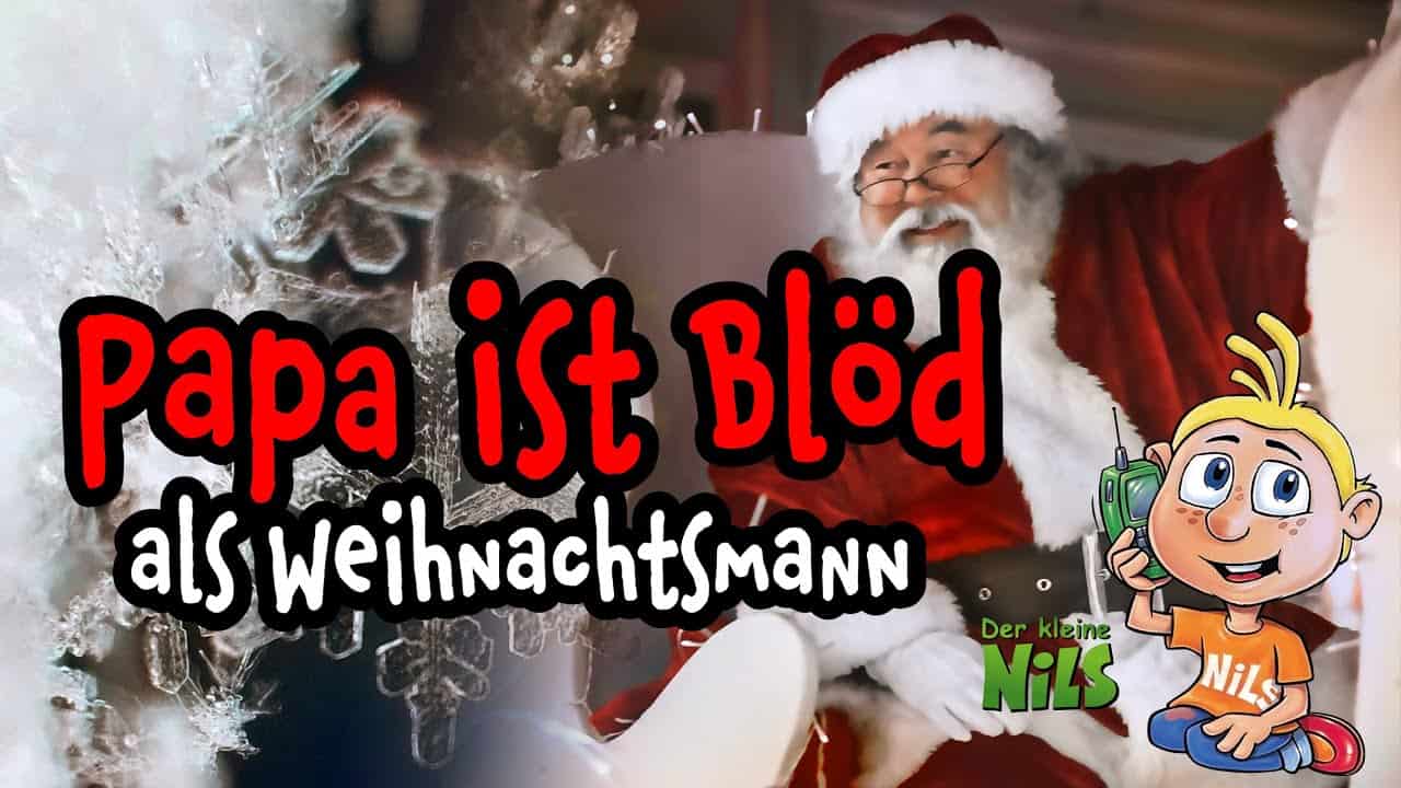 Папа просто не может!