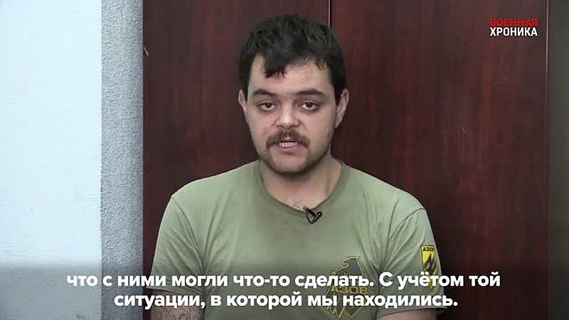 Gefangene britische Söldner berichten wie das Regiment Asow mit Zivilisten umgeht