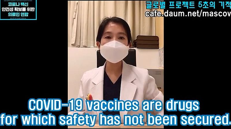Κορεάτες γιατροί προειδοποιούν: Τα εμβόλια κατά του Covid δεν είναι ασφαλή!
