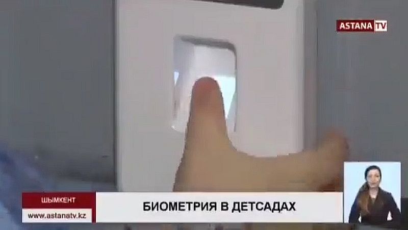 Sunydog Fingerabdruck-Terminal Mit LCD - Anwesenheitskontrolle Für Unternehmen