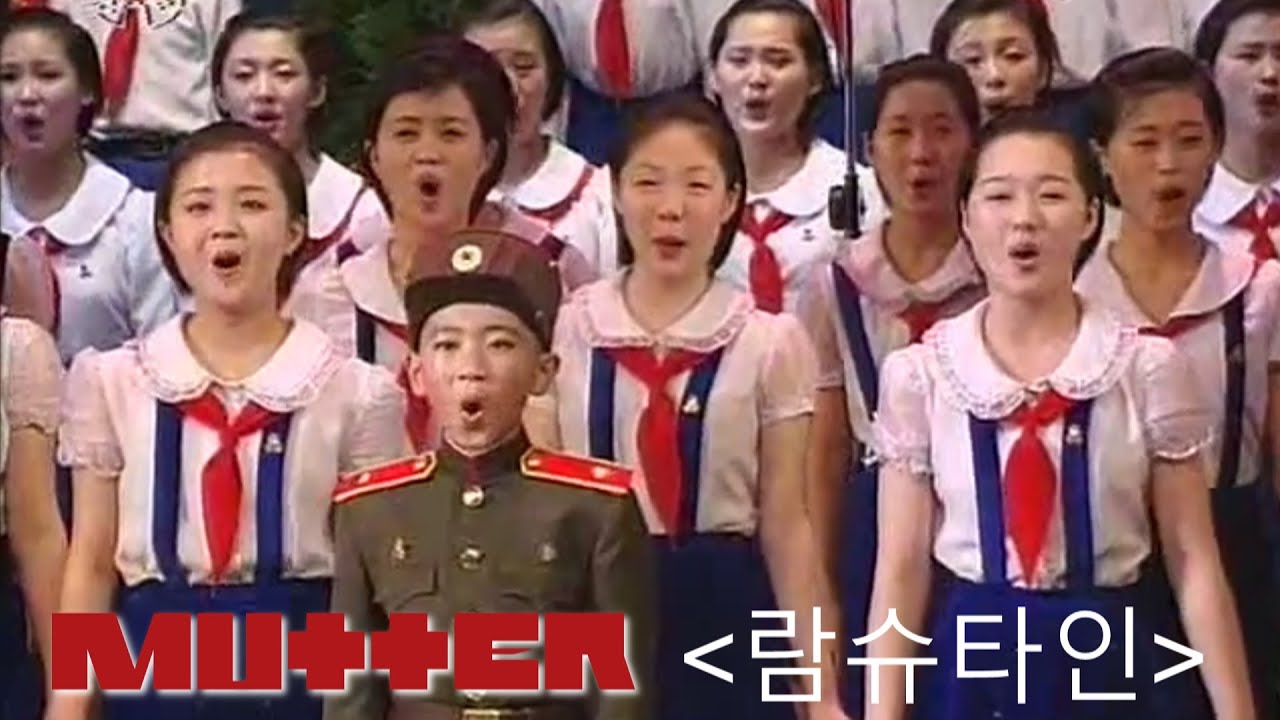 "Patrino" de Rammstein prezentita fare de nordkorea infana koruso