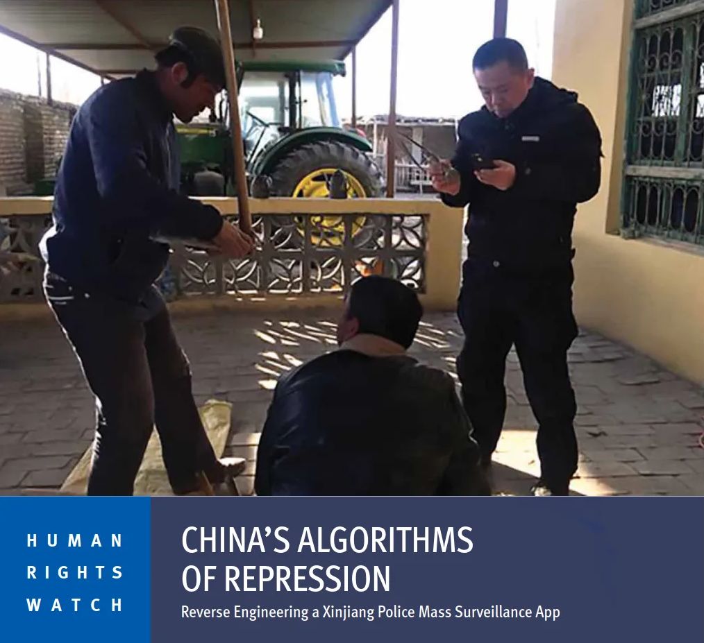 Bientôt disponible dans une ville à 15 minutes près de chez vous : les algorithmes d'oppression chinois
