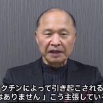 En melding fra Japan til verden: Massive menneskerettighetsbrudd i tiden med COVID-19