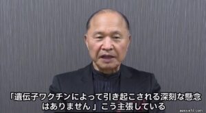 Eine Botschaft aus Japan an die Welt: Massive Menschenrechtsverletzungen in der Zeit von COVID-19