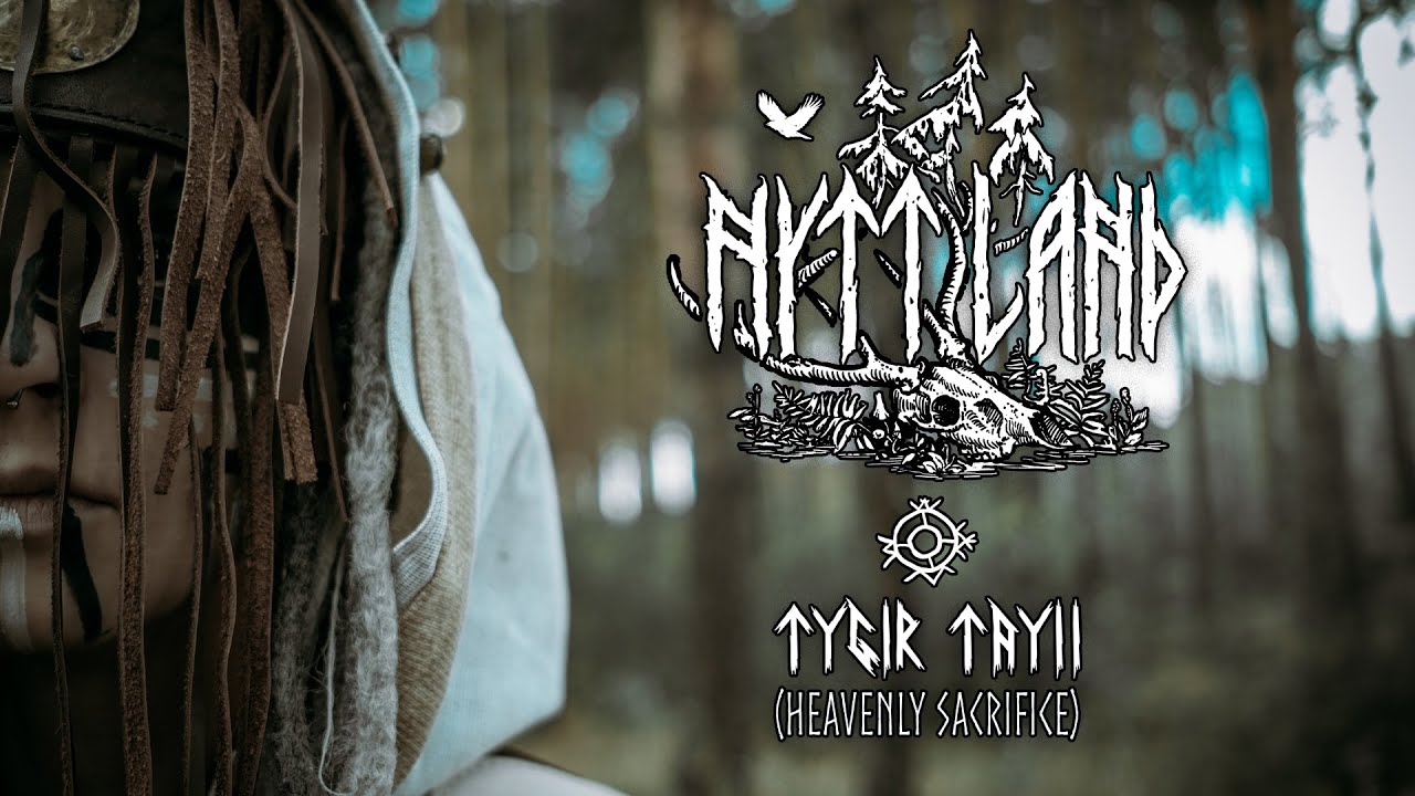 DBD: Tygir Tayii (Heavenly Sacrifice) &#8211; Nytt Land