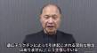 Uma mensagem do Japão para o mundo: Violações massivas dos direitos humanos na época da COVID-19